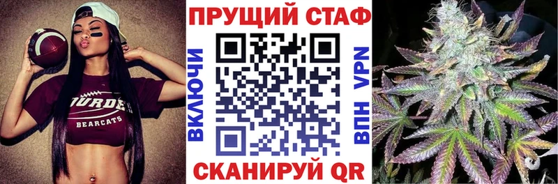 Купить наркотик Новоульяновск Амфетамин  КОКАИН  ГАШ  Конопля 