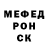 A-PVP СК КРИС Pycckuu Mamba