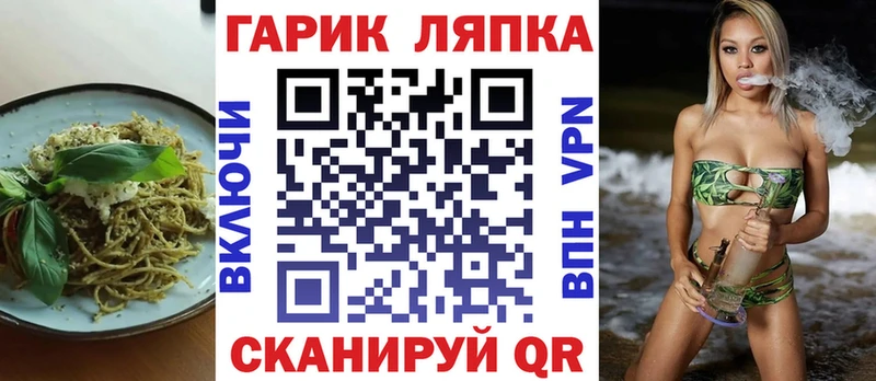 Cannafood марихуана  Новоульяновск 