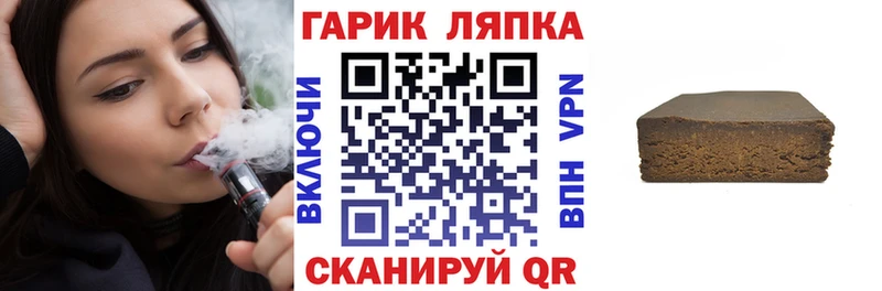 закладка  Новоульяновск  ГАШ гашик 