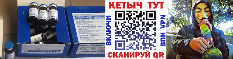 мега tor  Новоульяновск  Кетамин VHQ  как найти  