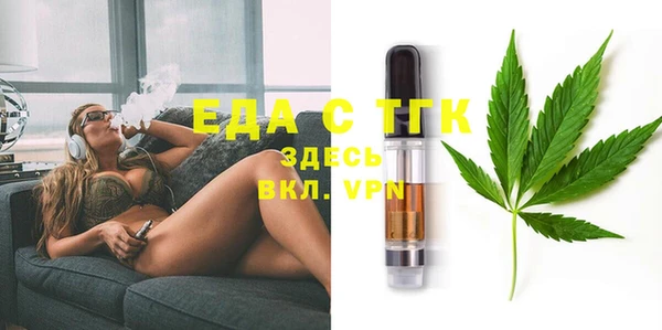 прущие грибы Алзамай