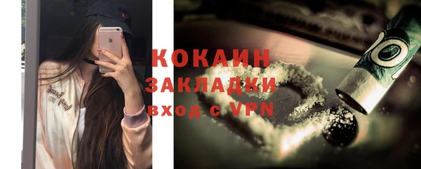 хмурый Абинск