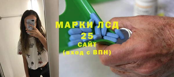прущий лед Абдулино