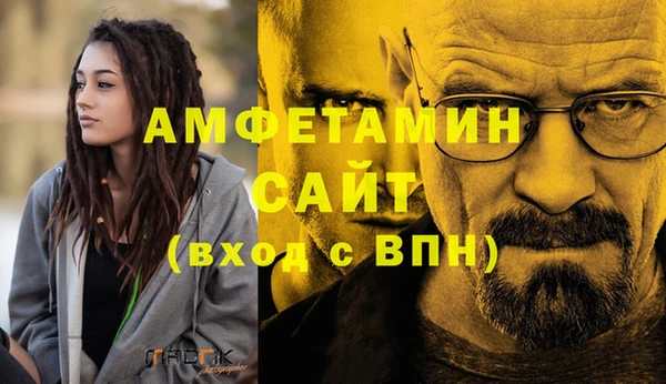 прущий лед Абдулино