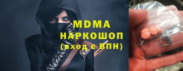 альфа пвп Абаза