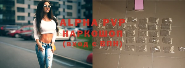 прущий лед Абдулино