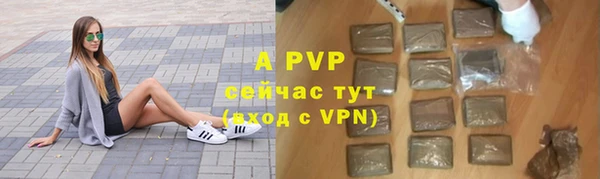 ALPHA-PVP Алексин