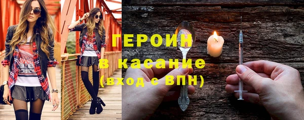 прущий лед Абдулино