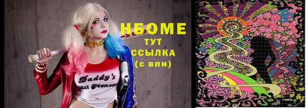 альфа пвп Абаза