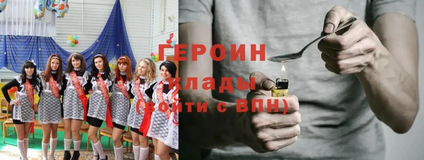 ALPHA-PVP Алексин
