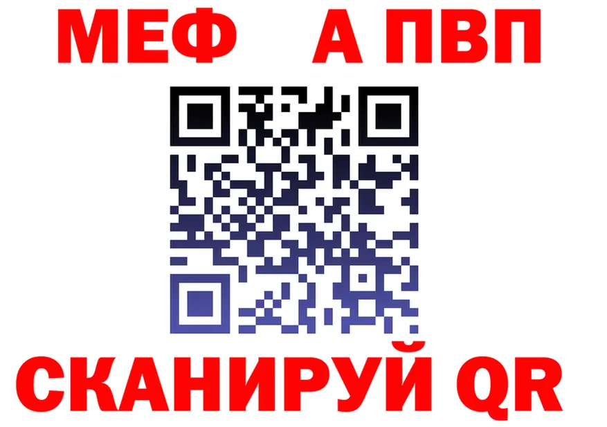 APVP крисы CK маркетплейс мориарти блэк спрут Новоульяновск