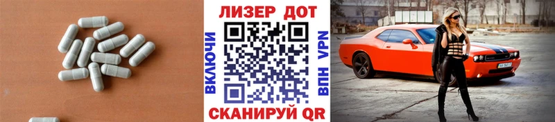 shop клад цена mega ссылка Новоульяновск Лсд 25 экстази ecstasy