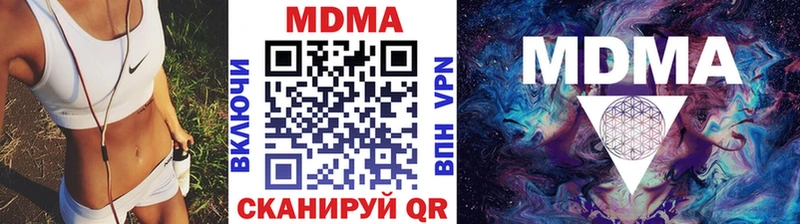 MDMA молли  Новоульяновск 