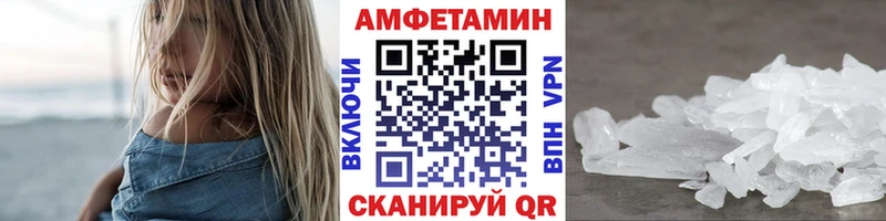 купить   Новоульяновск  Первитин витя 