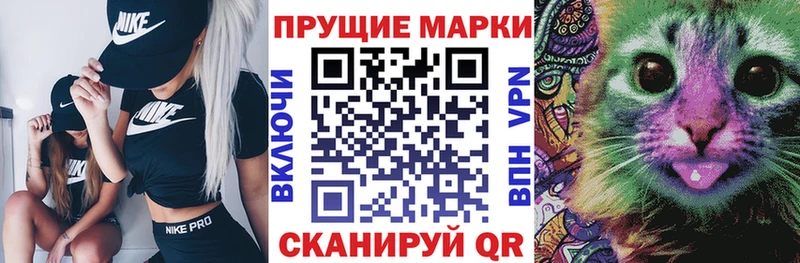 маркетплейс наркотические препараты Новоульяновск Марки 25I-NBOMe 1,5мг где купить