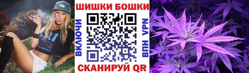 Бошки Шишки Bruce Banner  Новоульяновск 